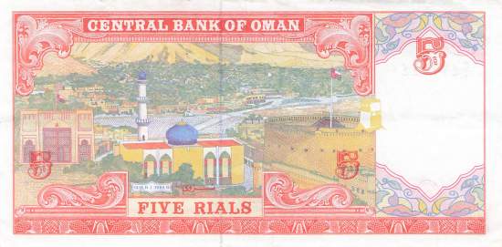 5 Rials 1995